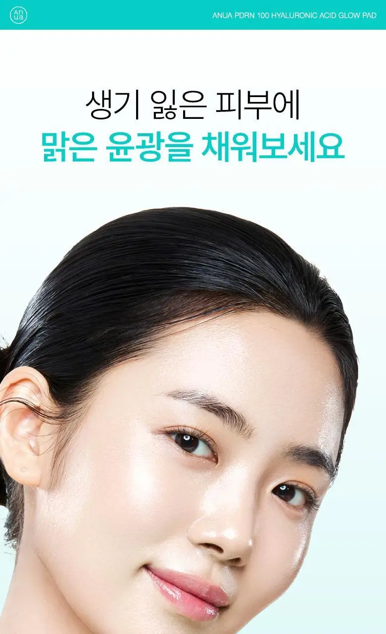 [올영단독] 아누아 패드 리필 기획 3종(어성초/피디알엔/카테킨) 상세페이지 27